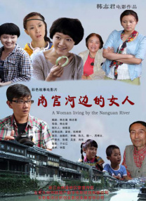 国产欧美日韩综合一区在线播放